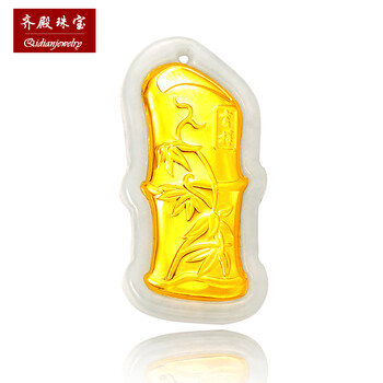 齐殿珠宝 999千足金 缅甸翡翠 金镶玉吉祥 竹 附