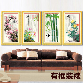
                                        K-S梅兰竹菊十字绣套件印花四联画3D立体客厅新款系列大幅 梅兰竹菊棉线印花一整套                