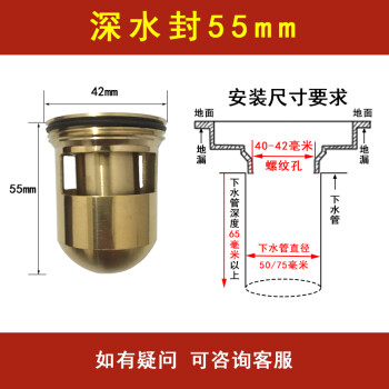 地漏改造防臭内芯 淋浴房阳台地漏下水配件 卫生间全铜地漏芯 深水封