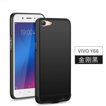 vivoy67/y667/背夹式电池vivo充电y67/y66超薄带手机壳y67/y66充电