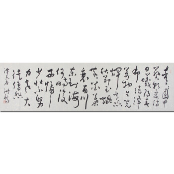 精品水墨字画收藏捡漏专场