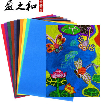 8k4开彩砂纸儿童手工彩色砂画纸美术涂鸦油画棒蜡笔绘画纸 8k[10色10