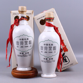 古井贡酒(白瓷瓶 1990年代初 55度 500ml 2瓶【54(名酒 老酒)