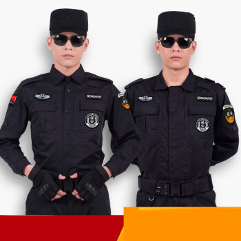 户外鞋服 军迷服饰 牧兽 保安作训服春秋套装保安衣服长袖工作制服薄