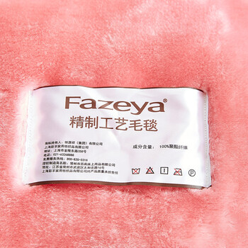 
                                        恒源祥集团 Fazeya/彩羊 柔软长毛拉舍尔毛毯秋冬保暖双层加厚婚庆盖毯子双人 清新丽人-约8.6斤 200*230                