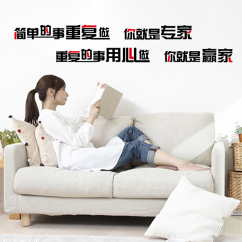 
                                        省心墙贴画墙贴纸卧室装饰贴画大学生宿舍寝室墙纸墙壁纸自粘海报纸励志书法 604简单的事                