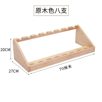 现代简约红酒架实木家用酒柜摆件简易酒瓶架客厅陈列架子 原木清漆色