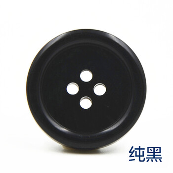 
                                                                                迈利达 树脂花纹钮扣 四眼西装外套纽扣 男士西服裤子扣子 纯黑 15mm4颗                