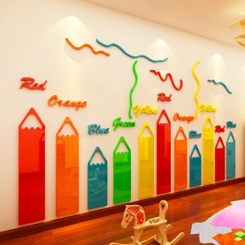 舒厅幼儿园墙贴画亚克力蜡笔墙贴3d立体儿童房装饰文化教室卡通彩色