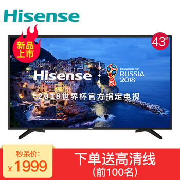 海信(Hisense)LED43N51U 43英寸炫彩4K超高