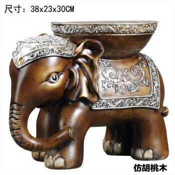 
                                        雅尊 大象换鞋凳子欧式客厅创意招财工艺品开业高档树脂摆件家居装饰品 仿胡桃木一对                