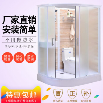整体淋浴卫浴间整体淋浴房卫生间房一体移门沐浴房扇形带马桶特惠