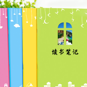 笔记本子 中小学生阅读摘记本摘录采蜜本课外读书摘抄