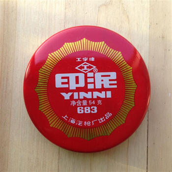 683红色印泥 净重54g印台铁盒财务用品 办公用品