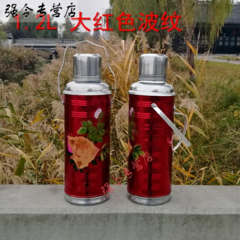 8l老式热水瓶复古怀旧摆件暖壶铁皮外壳家用小保温瓶暖水壶婚庆 1.