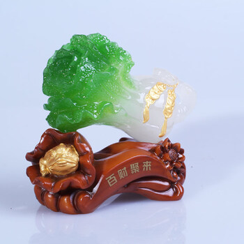 
                                        吉祥坊百财聚来玉白菜工艺品摆件家居办公室装饰品摆件 迷你(95*52*95MM)                