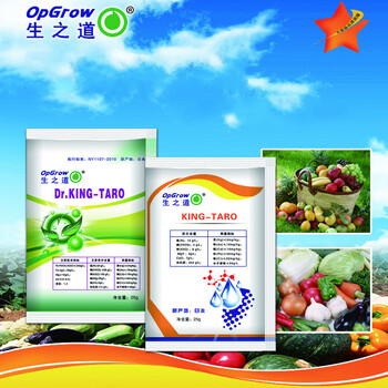 生之道肥料旗舰店