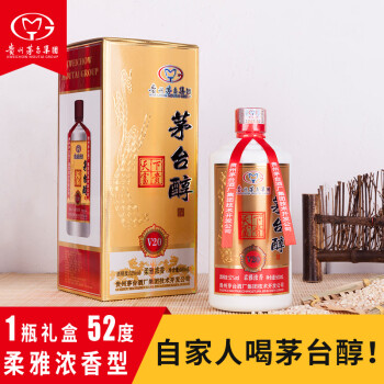 茅台（MOUTAI） 贵州茅台集团出品茅台醇天下富贵浓香型52度500mL白酒礼盒装 单瓶,降价幅度44%