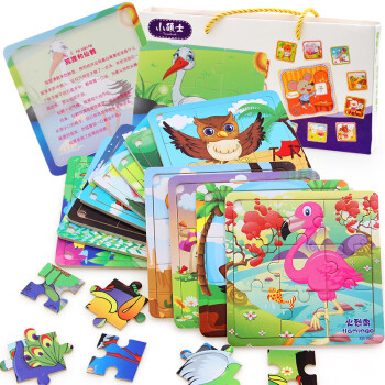积木制玩具3-5-6-7岁早教小孩幼儿园手工制作材料 9片鸟系列拼图12张