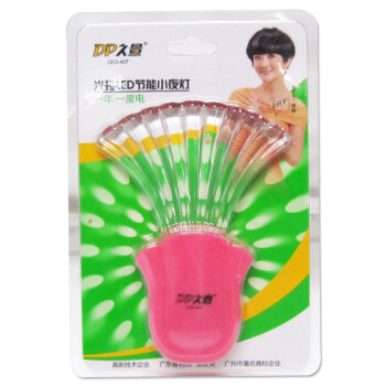 久量小夜灯 LED-407光控LED节能