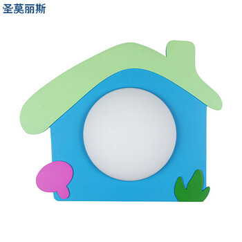 圣莫丽斯 房子壁灯 儿童壁灯 卡通灯 儿童房卧室灯具灯饰3011