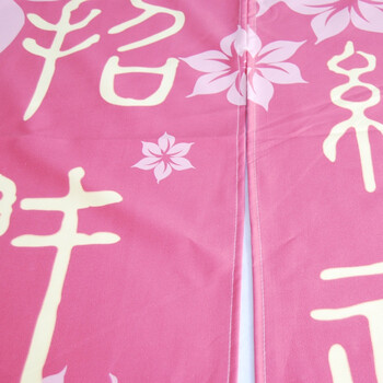 帘帘好运 招财纳福猫 可爱卡通布艺印花日式风水门帘 85cm宽150cm高 送伸缩杆