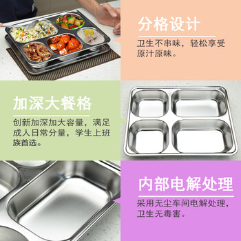 
                                        尚合 健康不锈钢分格饭盒食堂外送快餐盘餐盒 大号加深带盖便当盒 六格 不锈钢盖                