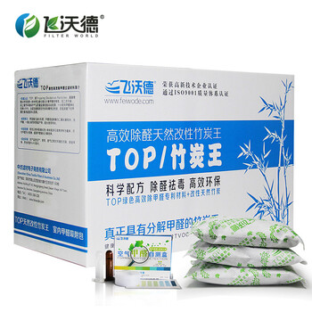 飞沃德活性炭包 新房装修 除味竹炭包除甲醛家用 四居室组合套装