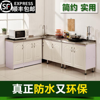 简易橱柜整体厨房灶台柜不锈钢台面水槽柜碗柜餐边柜储物柜洗菜盆定制