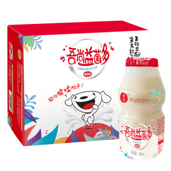 吾尚益菌多青春版100ml*20瓶 京东定制款 原味乳酸菌饮料