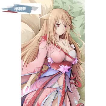 家居狐妖小红娘海报壁纸涂山苏苏涂山雅雅大墙纸挂画动漫游戏贴纸 1