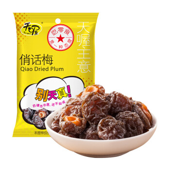 天喔(ten wow)天喔主意 蜜饯系列 俏话梅55g