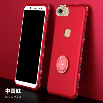 vivoy79a,vivoy79a图片 vivoy79手机壳软硅胶全包y79a女款水钻y79个性防摔创意指环支架潮