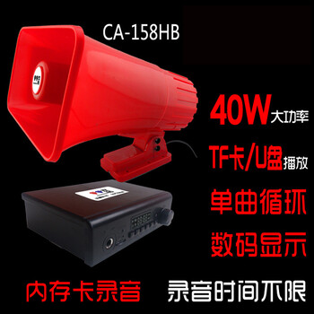 
                                        双钻 40W 功率多媒体插卡插U盘数码录音扩音器 红色                