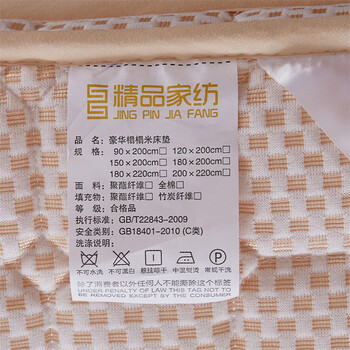
                                        瑶池雅阁   床垫针织布立体海棉床褥子垫被保暖单双人榻榻米 驼色 90cm*200cm                