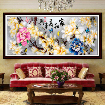 
                                        世轩（SHIXUAN） 十字绣成品客厅新款家和万事兴花开富贵玉兰花纯手工成品十字绣 手工成品 彩雕玉兰1.9X0.9米【不带框】                