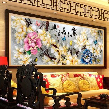 
                                        世轩（SHIXUAN） 十字绣成品客厅新款家和万事兴花开富贵玉兰花纯手工成品十字绣 手工成品 彩雕玉兰1.9X0.9米【不带框】                