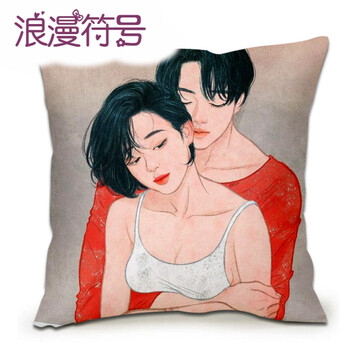情侣抱枕定制来图可爱卡通一对个性韩国车内枕头毛绒动漫靠垫 白色