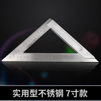 铝合金45度角尺三角尺木工工具多功能加厚装修工具量角器角度尺 7寸