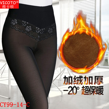 维卡顿2015冬新款印花比基尼三层加厚加绒打底裤女士假透肉踩脚打底靴裤 透肤色 XXXL 适应腰围2.4-2.5尺