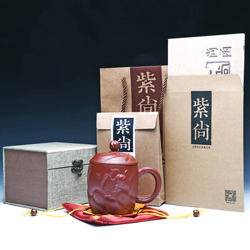 
                                        紫尚紫砂杯茶杯宜兴名家纯全手工带盖可定制紫砂办公茶杯泡茶盖杯大红袍鱼化龙杯430cc                