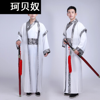 运动服饰 套装 珂贝奴 毕业班拍照古代汉服男古装服装书生影视唐装