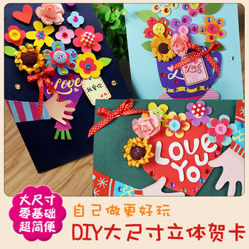 儿童卡片图片大全