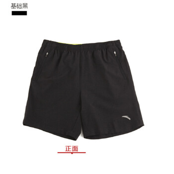 2014 夏季新款 正品<em>安踏</em> 运动透气男子跑步 短