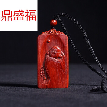 鼎盛福印度小叶紫檀 弥勒 项链吊坠挂件把件红木木雕艺小件文玩饰品