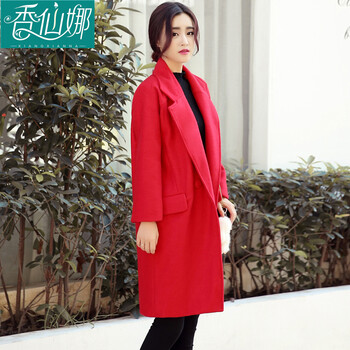 香仙娜 2015秋冬新款显瘦毛呢外套加厚长袖女中长款羊毛呢大衣韩版风衣女 红色 L