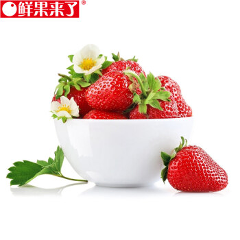 果来了 上海鲜果章姬奶油草莓2斤 水果当日鲜