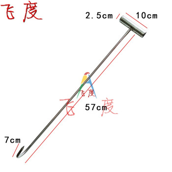 不锈钢拖猪钩钩猪肉的钩子屠宰刀丁字钩手拉钩猪牛羊肉钩猪肉手钩 全