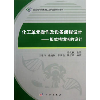 怎么在电脑上格式化手机内存卡_化学真奇妙教案_信息化大赛教案格式