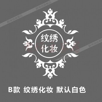 由字构成的设计图
